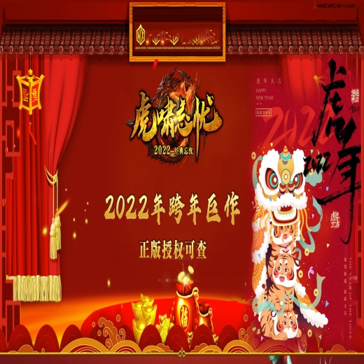 独家虎啸,忘忧单职业,秒杀勋章,天命锻造,攻速盾牌,符文晋升