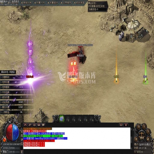 魔兽鬼斧,神器录,专属,打金,单职业,称号提升,特殊洗练,强