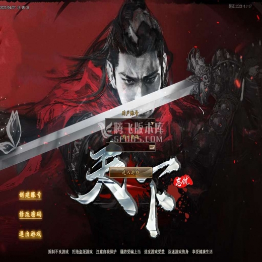 天下,忘忧神器,打金单职业,秒杀勋章,巧夺天工,符文晋升,天