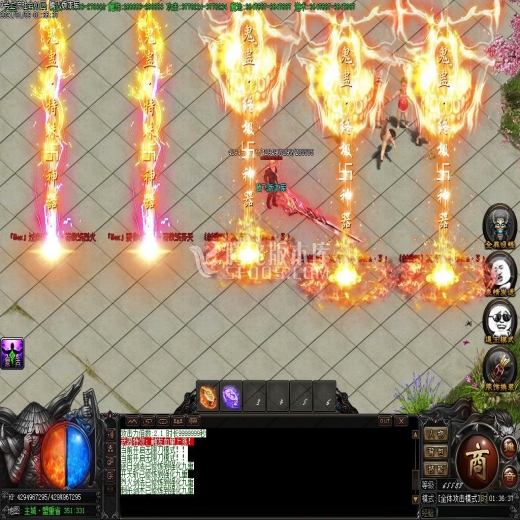 1.80好运，独创帝王，BUFF合击，四级合击，幸运之家，装