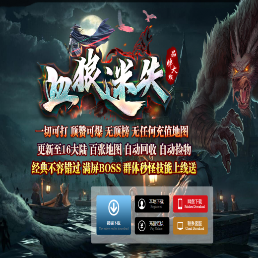 全国独家，七彩天意双连击，靓装版，无暇宫殿，无敌神潭，无敌神圣，[HERO引擎]