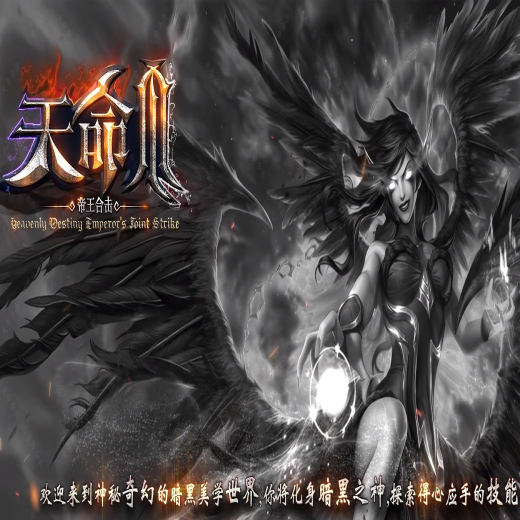 独家1.80天命Ⅲ帝王合击探测戒指-高级合成-超级爆率-自创