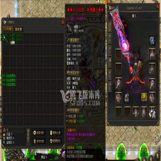 1.76战神传奇复古三职业-神选使者-法师专宠-世界BOSS