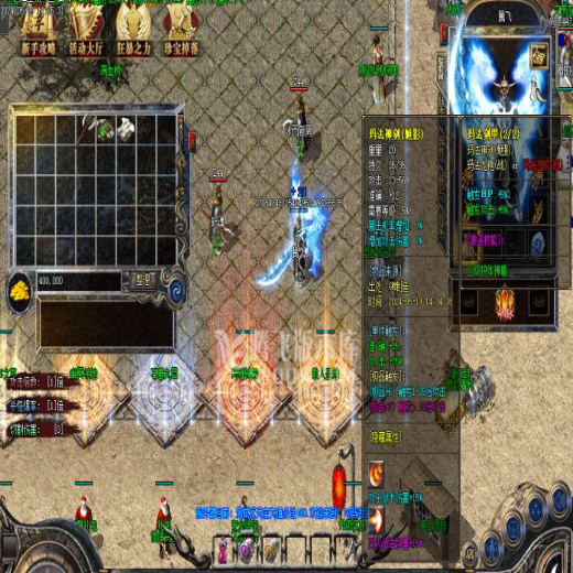 1.76远古篇五大陆复古微变五大陆-属性兑换-装备合成师-称